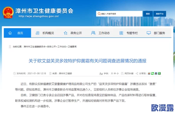 毛片在线免费最新进展消息：随着监管政策的加强，许多平台开始下架相关内容，用户访问受限情况明显增加