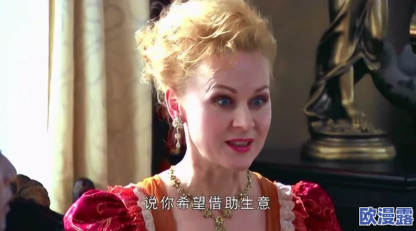 现代俄罗斯灰姑娘：她在一次偶然的机会中获得了亿万富翁的青睐，背后却隐藏着惊人的家族秘密与复仇计划