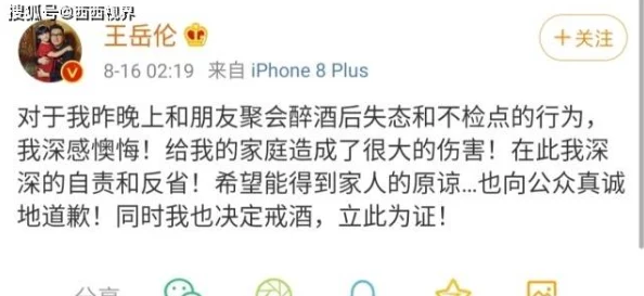 趴下老子从后面cao死你近日引发热议网友纷纷讨论该标题的含义与背后的故事究竟是什么让人忍不住想要了解更多