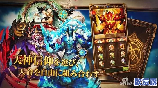 天命传说攻略：安多玛神殿大天使高效打法技巧与策略深度介绍