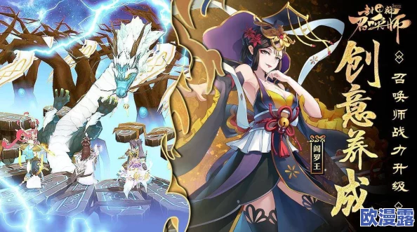 深入解析《封神召唤师》神将觉醒系统：具体玩法与策略说明指南