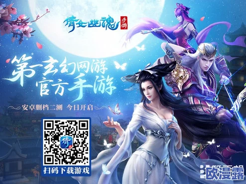 倩女幽魂手游怎么卡一条龙：史上最全卡龙攻略及高效经验获取技巧