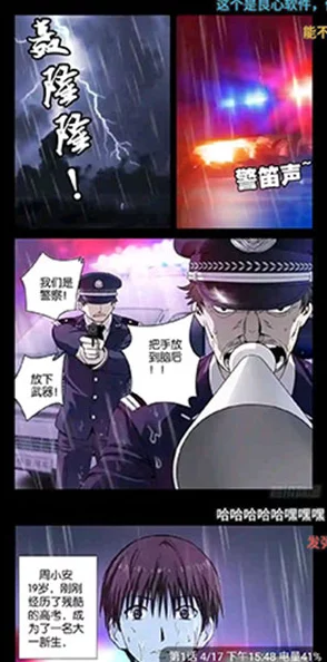 黄动漫视频在线观看引发热议网友分享观看体验与推荐作品成为新一代追番指南