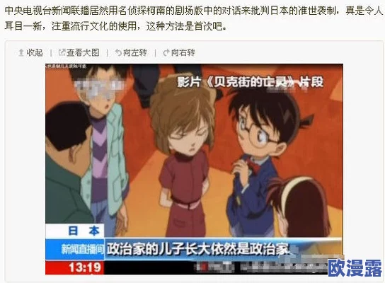 黄动漫视频在线观看引发热议网友分享观看体验与推荐作品成为新一代追番指南