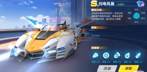 QQ飞车手游攻略：揭秘4种高效方法，轻松抽取永久S车技巧必读！