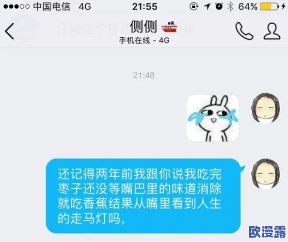 香蕉超级碰碰碰97视频蜜芽近日引发热议网友纷纷讨论其内容是否符合大众口味并对其背后的制作团队表示好奇