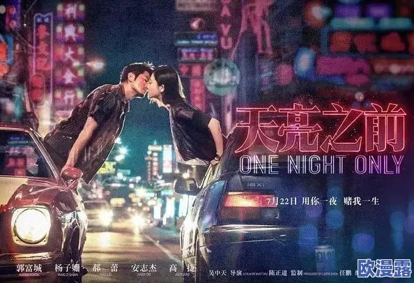 亚洲凤凰AV免费观看！惊爆福利来袭，全程高清无码在线播放！