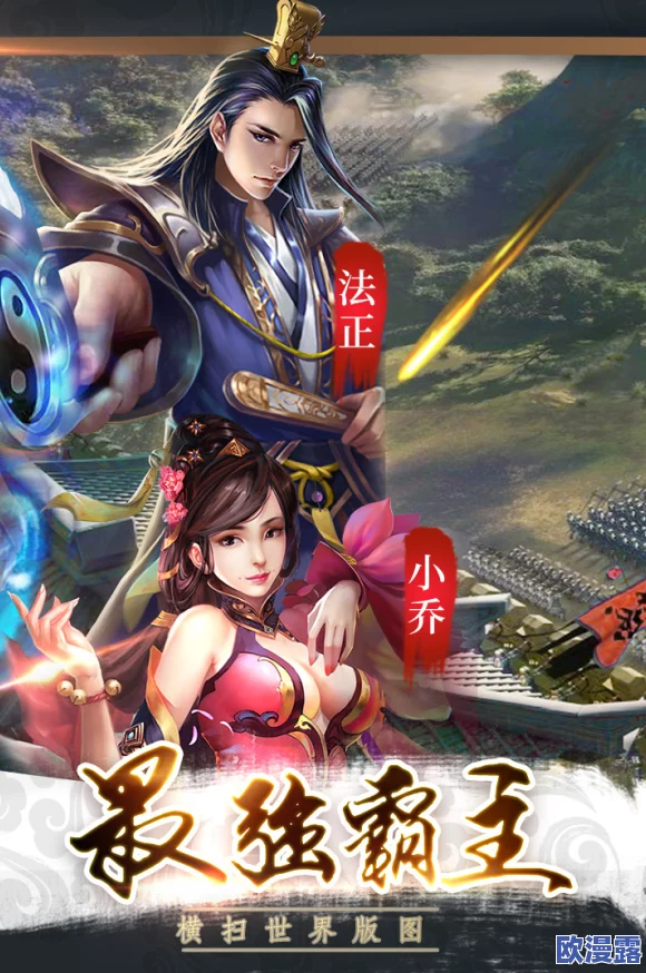 《三国机密手游》黄月英角色深度解析：技能属性与战斗应用详细说明