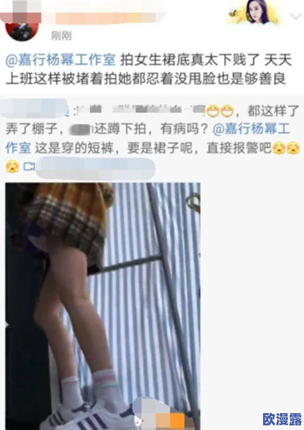 美女赤裸露私密部位图片最新进展消息警方已介入调查相关网站并采取措施以保护个人隐私和防止不当传播