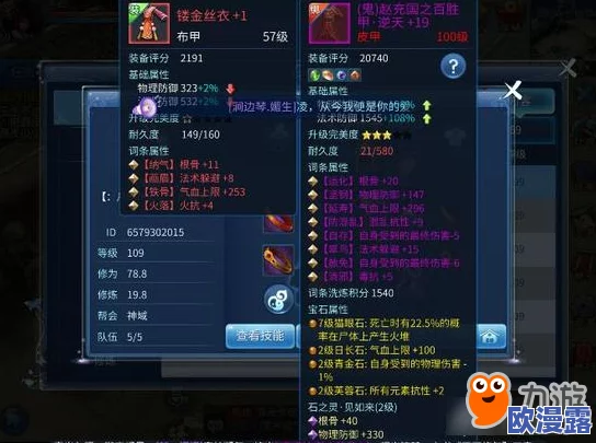 倩女幽魂手游剧情重温活动全解析：高效装备获取攻略与技巧指南