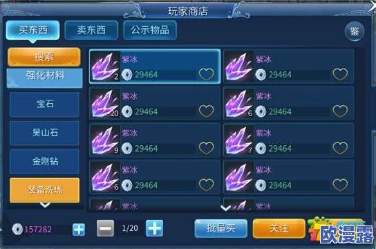 倩女幽魂手游剧情重温活动全解析：高效装备获取攻略与技巧指南