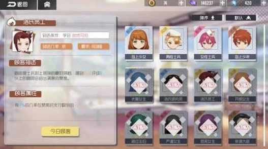 碧蓝航线攻略：深度解析如何利用家具币高效打造高舒适度梦幻后宅