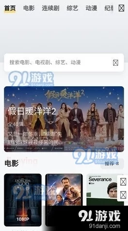 欧美a免费毛片，内容丰富多样，满足了不同观众的需求，非常值得一看！