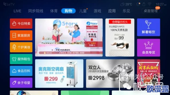 欧美a免费毛片，内容丰富多样，满足了不同观众的需求，非常值得一看！
