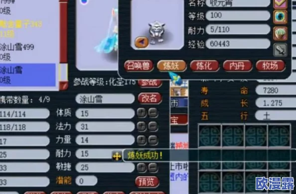 梦幻西游手游六一儿童节神奇泡泡活动详解：玩法、奖励与攻略全解析
