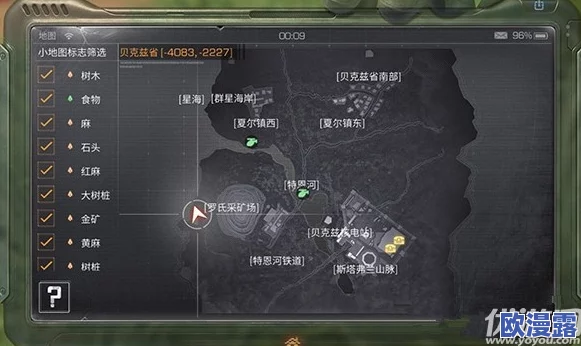 《明日之后》贝克兹省地图深度玩法解析与高效通关攻略指南