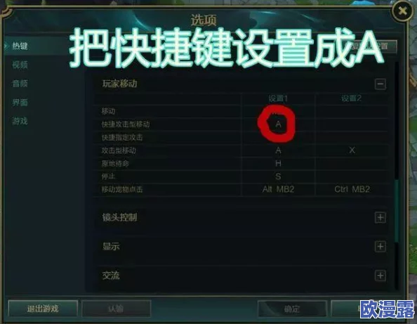 高玩深度分享：隐藏任务进度卡住高效解决方法与技巧攻略