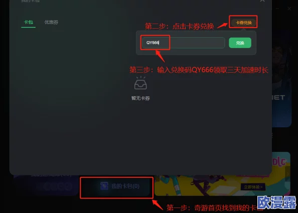 高玩深度分享：隐藏任务进度卡住高效解决方法与技巧攻略