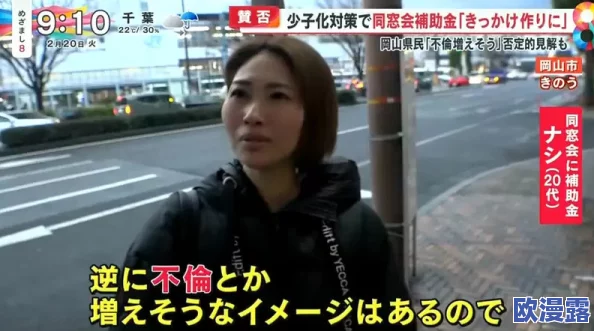 日本边摸边吃奶边做免费视频近日在网络上引发热议网友纷纷讨论其内容和背后的制作团队引起了广泛关注