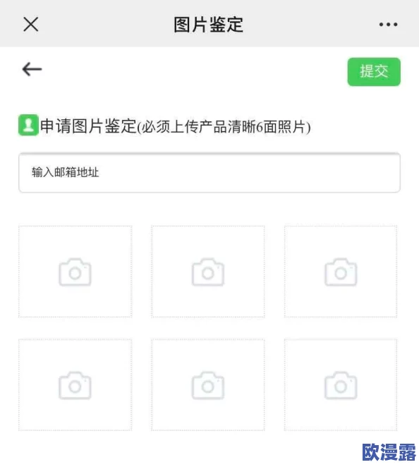 精品无人区一码卡二卡三全新升级版即将发布，功能更强大，用户体验全面提升，限量发售引发热潮！