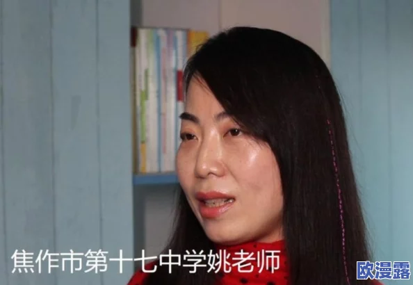 艳妇疯狂做爰的小说1最新进展消息：该小说近期在网络上引发热议，读者反响强烈，讨论情节发展和角色塑造
