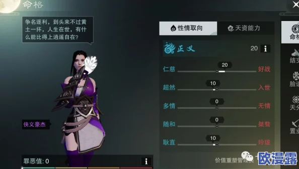 网易武侠巨制手游《楚留香》今日震撼首测，江湖冒险之旅终于拉开序幕！
