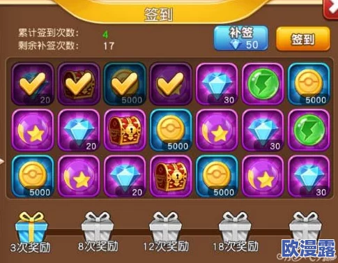 宝贝联盟2精灵升星全面攻略：揭秘各星级所需升星石的具体数量