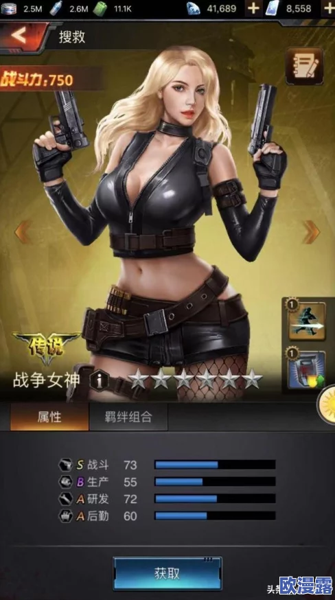 末日进化游戏攻略：探索最强职业选择与队员搭配，揭秘哪个角色最厉害！