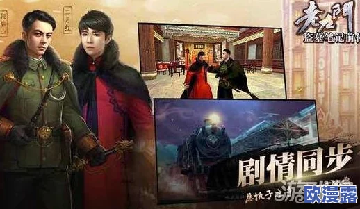 《老九门》手游11月30日11时新服新区盛大开启，多重活动惊喜来袭！