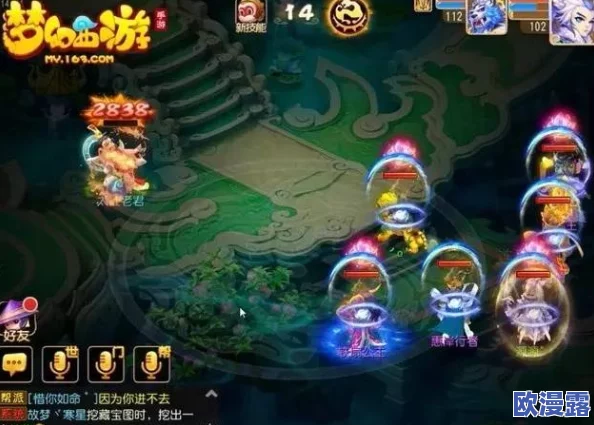 《梦幻西游手游》90级秘境第30关Boss高效通关攻略与技巧详解