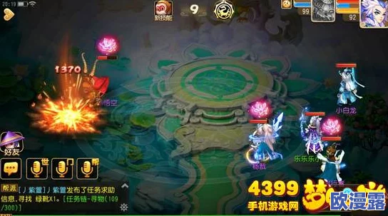 《梦幻西游手游》90级秘境第30关Boss高效通关攻略与技巧详解