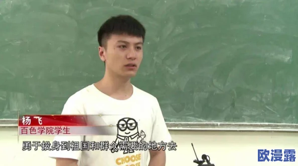 gogo人体做爰大胆图片直播近日引发热议网友纷纷讨论其内容的艺术性与表现形式吸引了大量观众关注