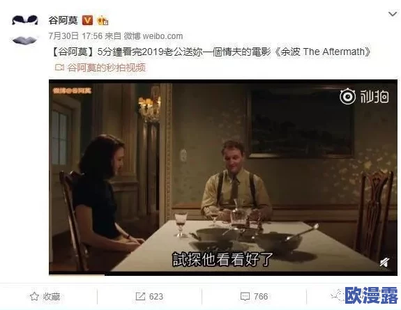 色戒238分钟无删减版视频免费看最新进展消息：该影片在多个平台上线，观众反响热烈，讨论度持续攀升