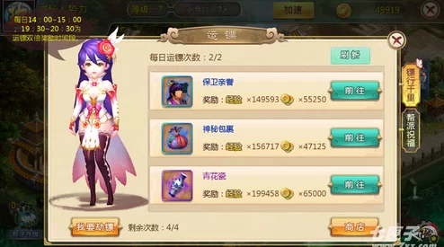 热血江湖手游深度攻略：世界BOSS高效打法技巧与心得教学详解