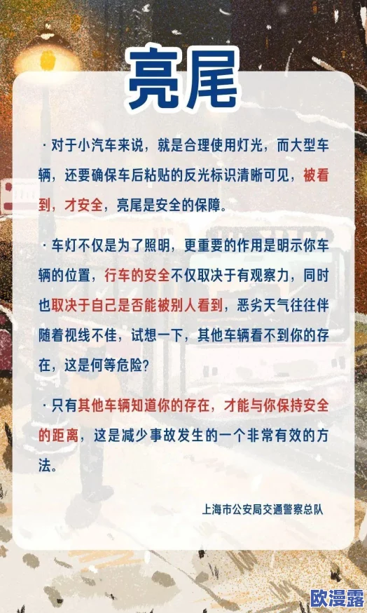 零下8度全国多地迎来寒潮气温骤降市民出行需注意保暖措施