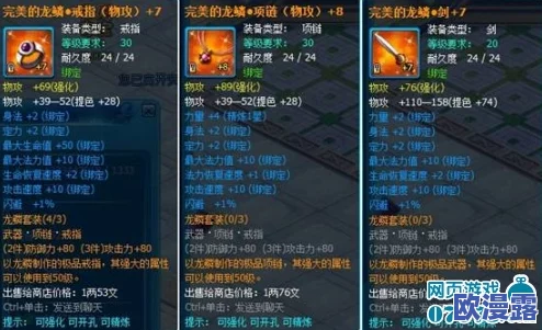 《御剑青云传》8月16日盛大开服，参与活动助你赢在起点不输起跑线！