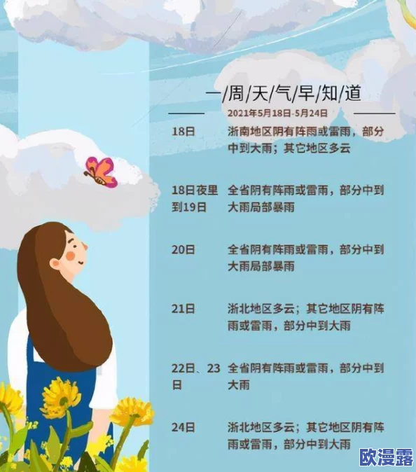 黄色污网站最新进展消息警方已对多个相关网站展开调查并采取措施以打击网络色情内容的传播与制作