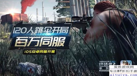 终结者2审判日：全面汇总资源分布地点，揭秘人少物丰的宝藏区域