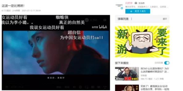 日本a级片免费观看最新资源大放送，海量高清影片任你畅享，快来体验前所未有的视觉盛宴！