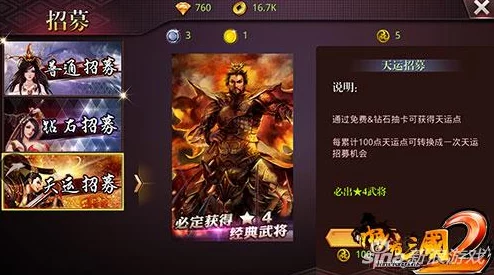 三国卡牌大战深度解析：吴国孙坚套玩法思路与实战策略详解