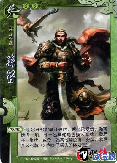 三国卡牌大战深度解析：吴国孙坚套玩法思路与实战策略详解