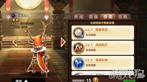 天魔幻想深度人物剖析系列：圣诞老人角色技能、属性与玩法全面讲解