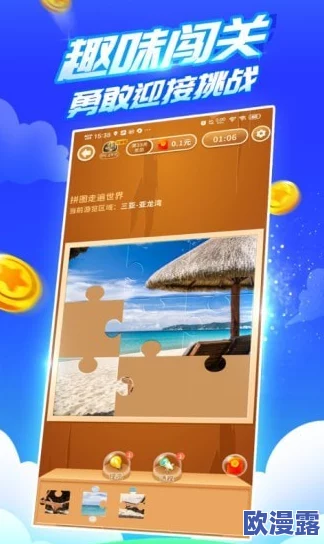 又色又爽又黄又刺激的免费软件让我们在享受乐趣的同时也能提升自己的技能和知识，带来更多积极向上的体验