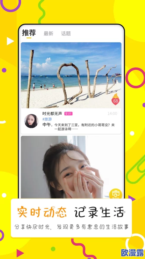 又色又爽又黄又刺激的免费软件让我们在享受乐趣的同时也能提升自己的技能和知识，带来更多积极向上的体验