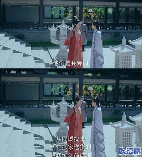 《蜀山青云志》游戏市场系统深度解析：具体玩法与策略一览指南