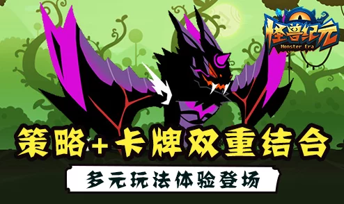 卡片怪兽绝版卡牌李小蜥获取攻略：内测玩家专属限定奖励详解