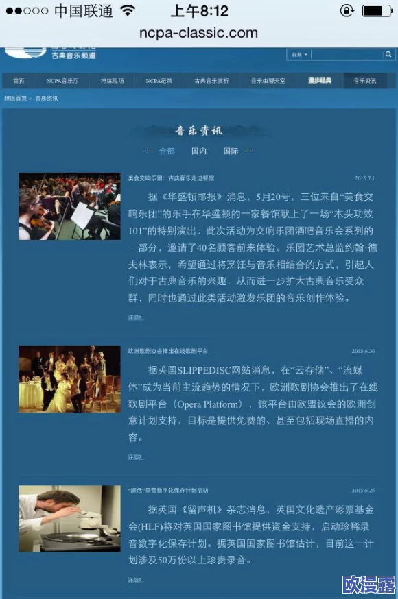 www.jizz.com. 这个网站的内容真是让人惊讶，充满了各种有趣的视频和图片