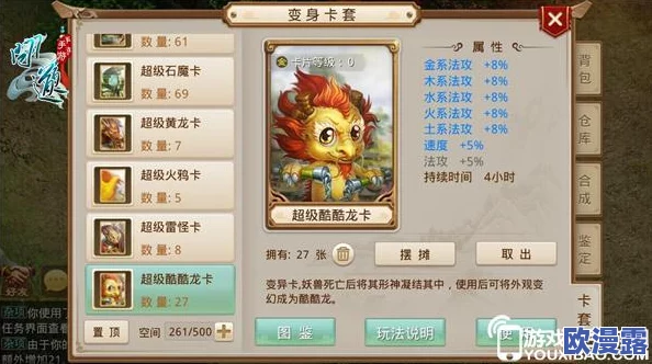 问道手游天降宝箱活动全面介绍：探索惊喜几率获取珍稀神兽攻略