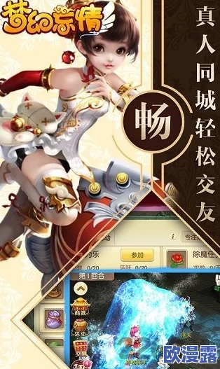 问道手游天降宝箱活动全面介绍：探索惊喜几率获取珍稀神兽攻略