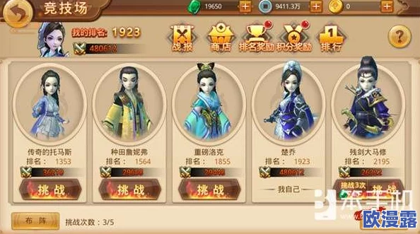 《特工皇妃楚乔传》深度解析：武将成长与提升途径全面汇总指南